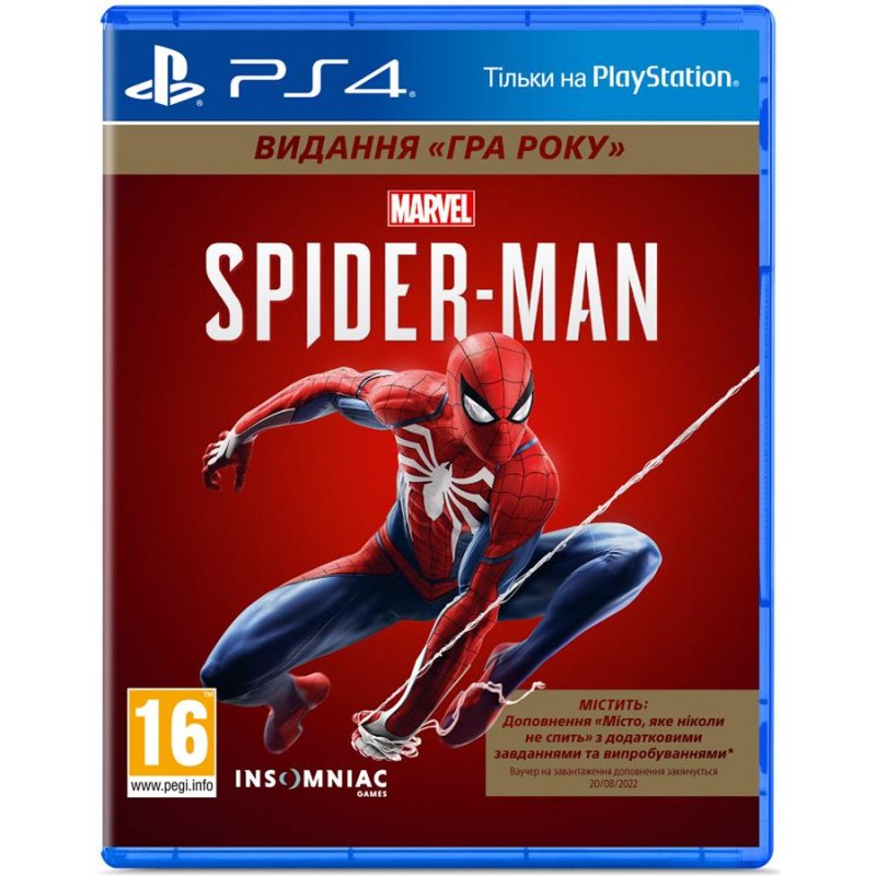 Gra Marvel Lyudina Pavuk Vidannya Gra Roku Ps4 Rosijska Versiya Kupiti V Odesi Ukrayini Cini Ta Vidguki V Internet Magazini Skay