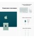 Apple iMac 24" 4.5K M1 Chip 512GB 8GPU 2021 Green