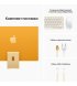Apple iMac 24" 4.5K M1 Chip 512GB 8GPU 2021 Yellow