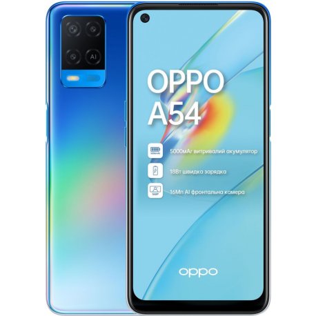 OPPO A54 4/128GB Blue