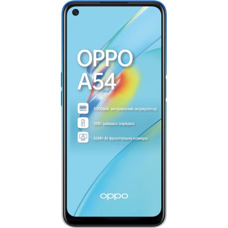 OPPO A54 4/128GB Blue