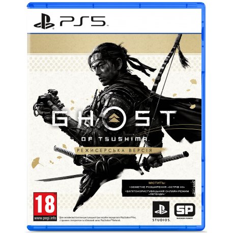 Игра Ghost of Tsushima Director's Cut (PS5, Русская версия)