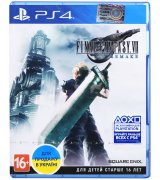 Игра Final Fantasy VII Remake (PS4, Английская версия)