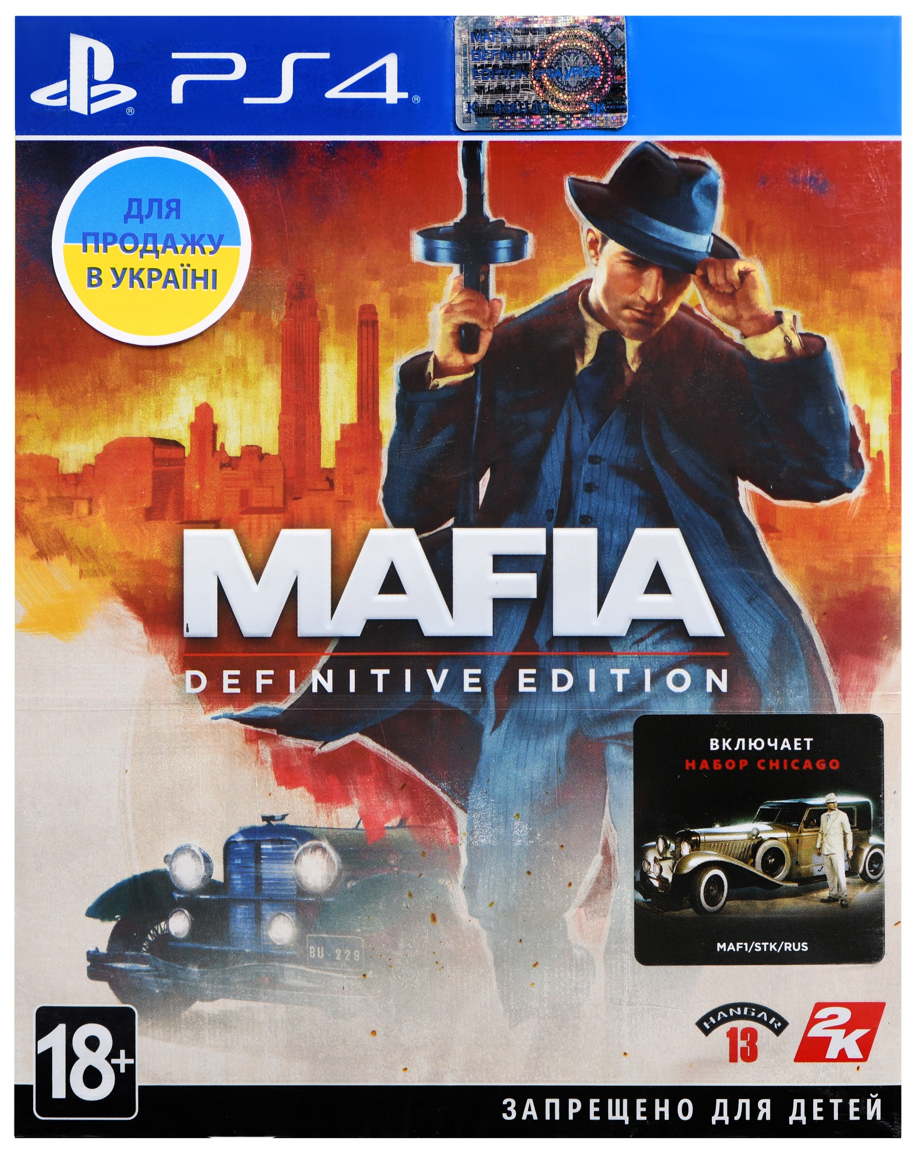 Игра Mafia Definitive Edition (PS4, rus язык) купить в Одессе, Украине -  цены и отзывы в интернет-магазине Skay