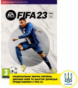 Игра FIFA 23 (PC, rus язык)