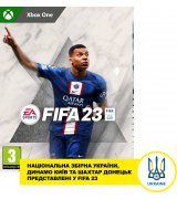 Игра FIFA 23 (Xbox One, rus язык)
