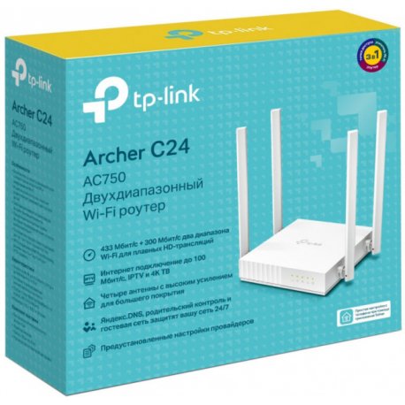 Маршрутизатор (роутер) TP-Link Archer C24 AC750 (ARCHER-C24)