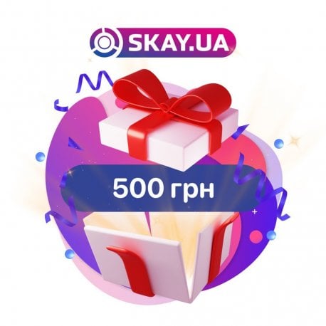 Подарочный сертификат на 500 грн