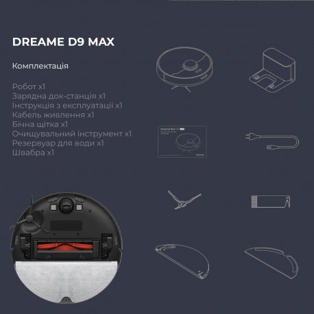 Робот-пылесос с влажной уборкой Dreame Bot D9 Max (RLD33GA-Bl)