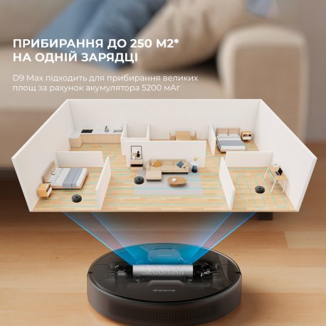 Робот-пылесос с влажной уборкой Dreame Bot D9 Max (RLD33GA-Bl)