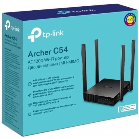 Маршрутизатор (роутер) TP-LINK Archer C54 AC1200 (ARCHER-C54)