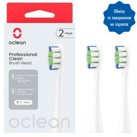 Насадки для зубної щітки Oclean P1C1 W02 Professional Clean Brush Head White (2 шт) (6970810553765)