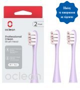 Насадки для зубної щітки Oclean P1C13 P02 Professional Clean Brush Head Purple (2 шт) (6970810554151)