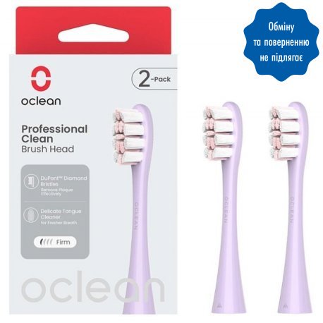 Насадки для зубної щітки Oclean P1C13 P02 Professional Clean Brush Head Purple (2 шт) (6970810554151)