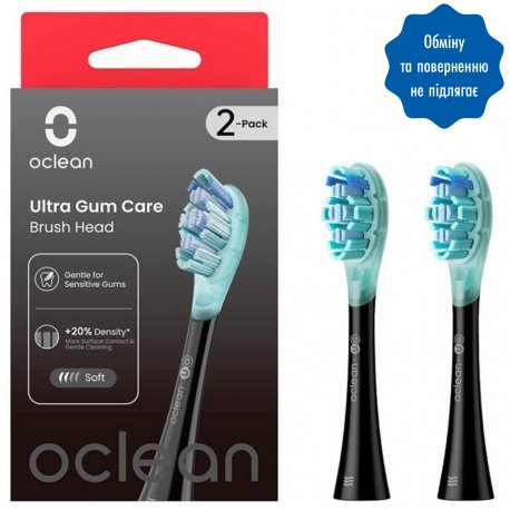 Насадки для зубної щітки Oclean UG02 B02 Ultra Gum Care Brush Black (2 шт) (6970810553567)