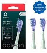 Насадки для зубной щетки Oclean UW01 G02 Ultra White Brush Head Green (2 шт) (6970810553529)