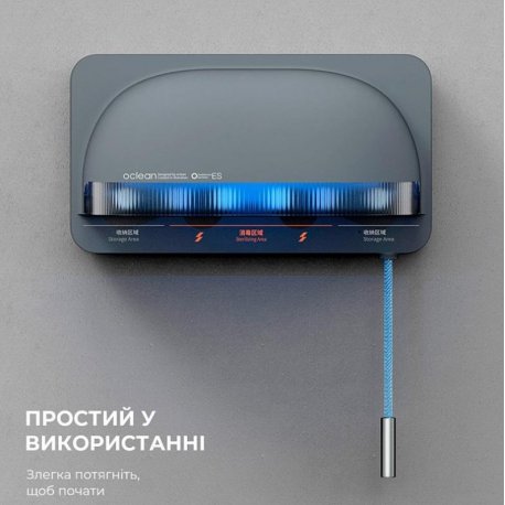Стерилизатор Oclean S1 Toothbrush Sanitizer Grey (6970810552645)