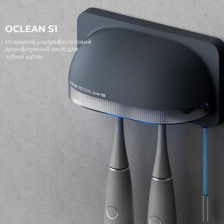 Стерилизатор Oclean S1 Toothbrush Sanitizer Grey (6970810552645)