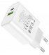 Сетевое зарядное устройство Borofone BA55A (USB+Type-C) PD20W+QC3.0 (White)