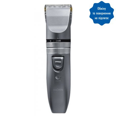 Машинка для стрижки Enchen Hunter Hair clipper