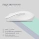 Мышь беспроводная 2E MF270 Silent Rechargeable WL White (2E-MF270WWH)