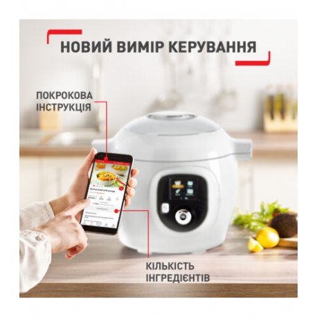 Мультиварка-скороварка Tefal CY851130 Cook4Me + (6л)