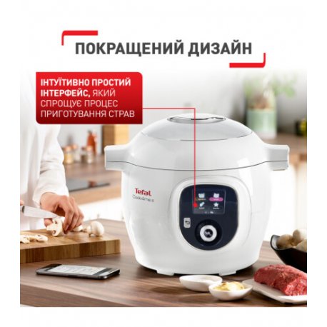 Мультиварка-скороварка Tefal CY851130 Cook4Me + (6л)