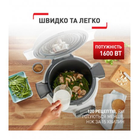 Мультиварка-скороварка Tefal CY851130 Cook4Me + (6л)