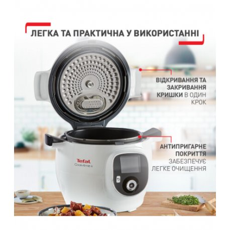Мультиварка-скороварка Tefal CY851130 Cook4Me + (6л)