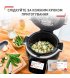 Мультиварка-скороварка Tefal CY912830 Cook4me Touch (6л)
