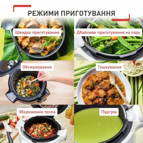 Мультиварка-скороварка Tefal CY912830 Cook4me Touch (6л)