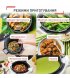 Мультиварка-скороварка Tefal CY912830 Cook4me Touch (6л)