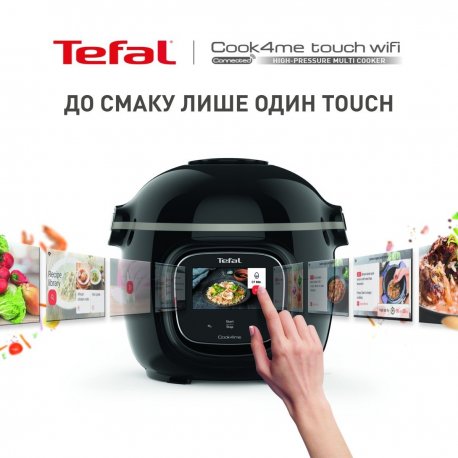 Мультиварка-скороварка Tefal CY912830 Cook4me Touch (6л)