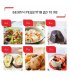 Мультиварка-скороварка Tefal CY912830 Cook4me Touch (6л)