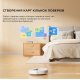 Робот-пылесос Dreame D9 Max Gen 2 White (RLD34GA-Wh)