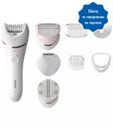 Епілятор Philips BRE735/00 8000 series