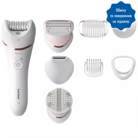 Епілятор Philips BRE735/00 8000 series