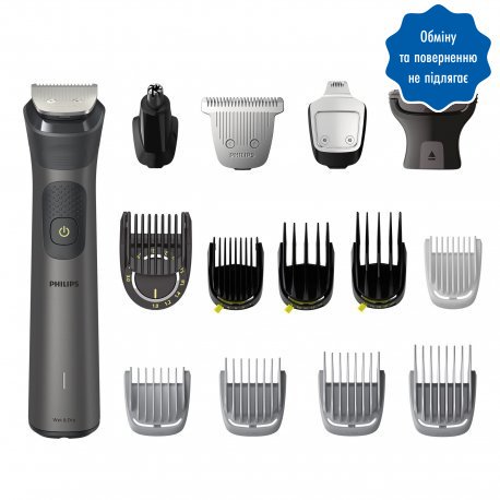 Тример Philips MG7950/15 series 7000 15-в-1