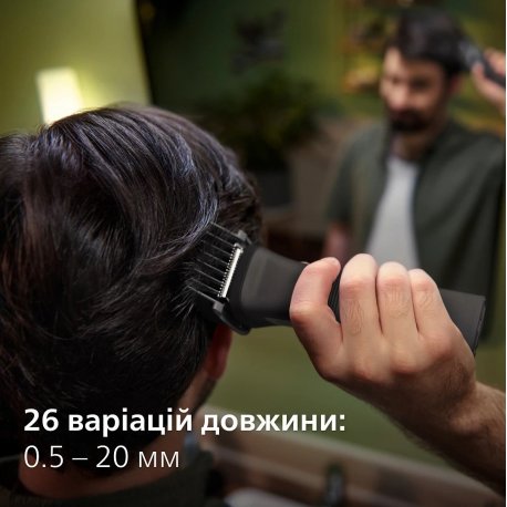 Тример Philips MG7950/15 series 7000 15-в-1