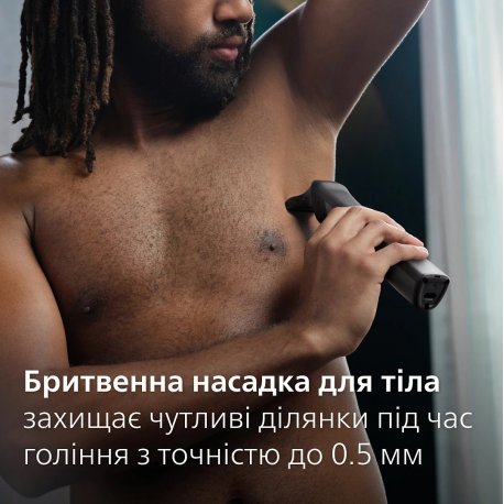 Тример Philips MG7950/15 series 7000 15-в-1
