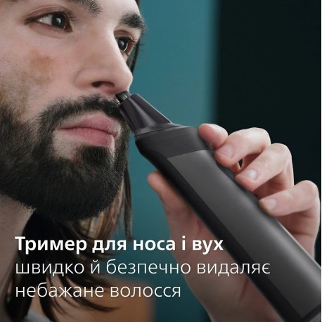 Тример Philips MG7950/15 series 7000 15-в-1