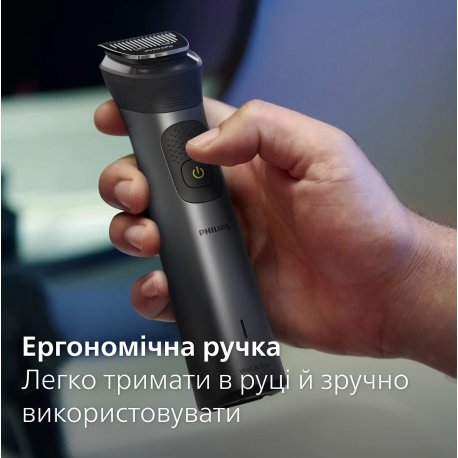 Тример Philips MG7950/15 series 7000 15-в-1