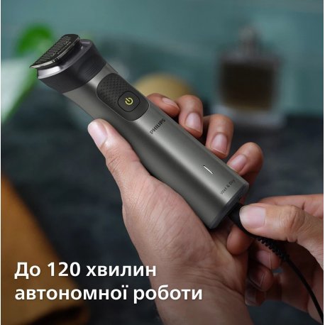 Триммер Philips MG7950/15 series 7000 15-в-1