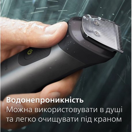 Тример Philips MG7950/15 series 7000 15-в-1