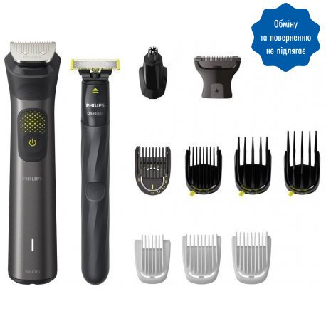 Тример Philips MG9530/15 Series 9000 13-в-1