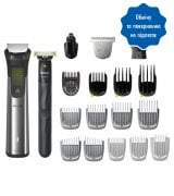 Тример Philips MG9555/15 Series 9000 20-в-1