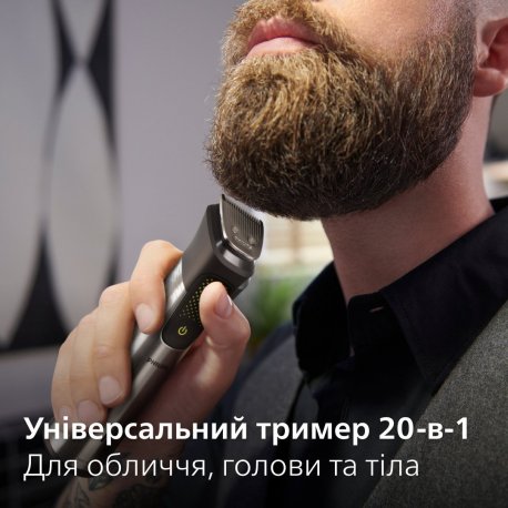 Триммер Philips MG9555/15 Series 9000 20-в-1