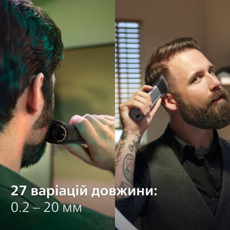 Тример Philips MG9555/15 Series 9000 20-в-1
