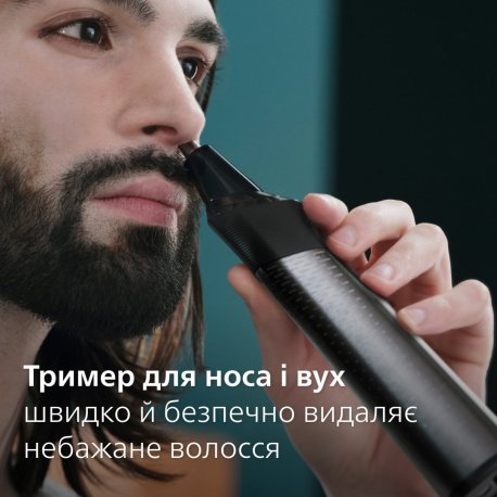 Триммер Philips MG9555/15 Series 9000 20-в-1