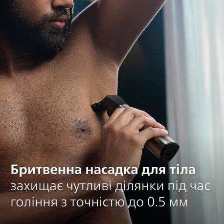 Триммер Philips MG9555/15 Series 9000 20-в-1